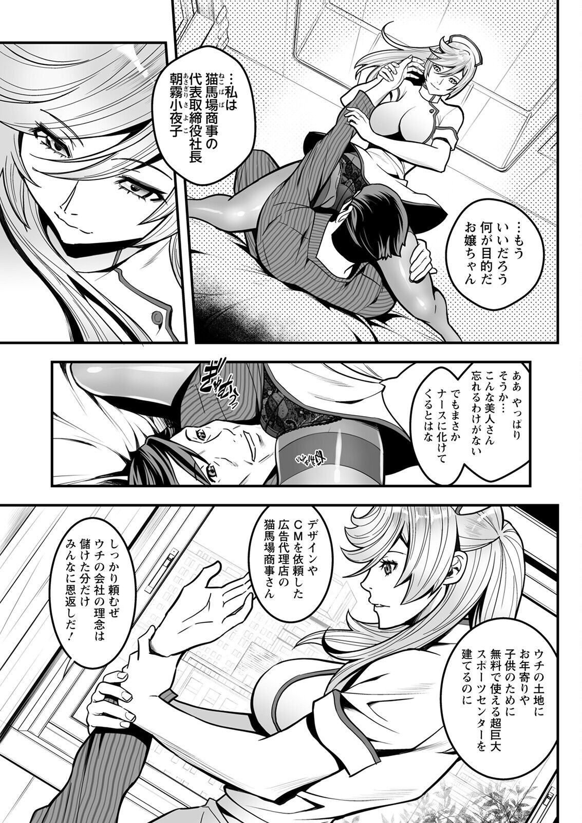 Page 115