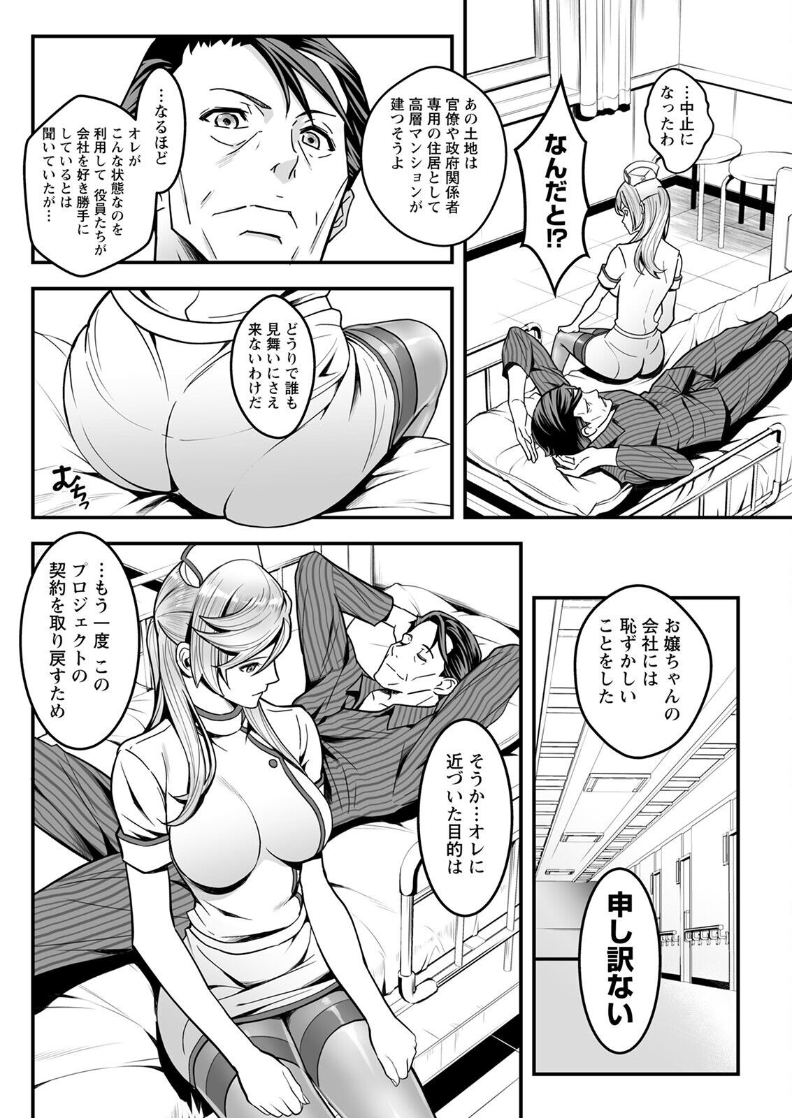 Page 116
