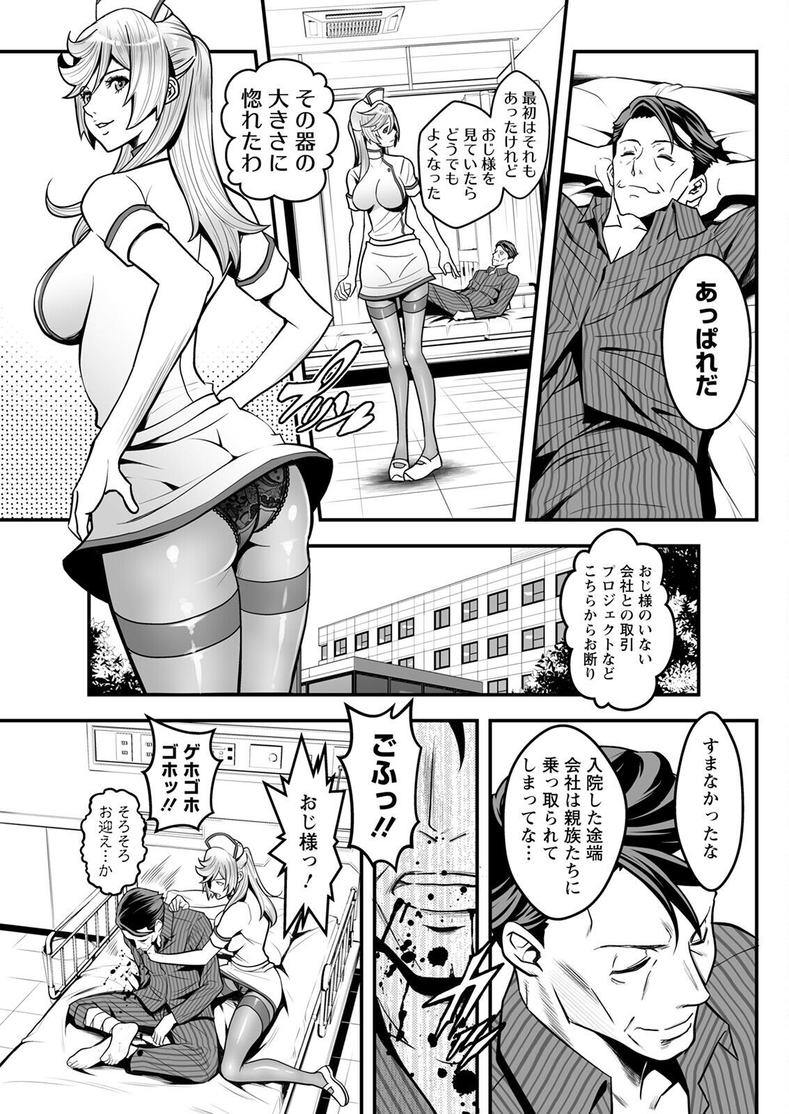 Page 117