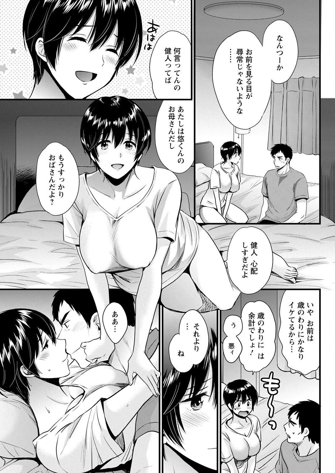 Page 125