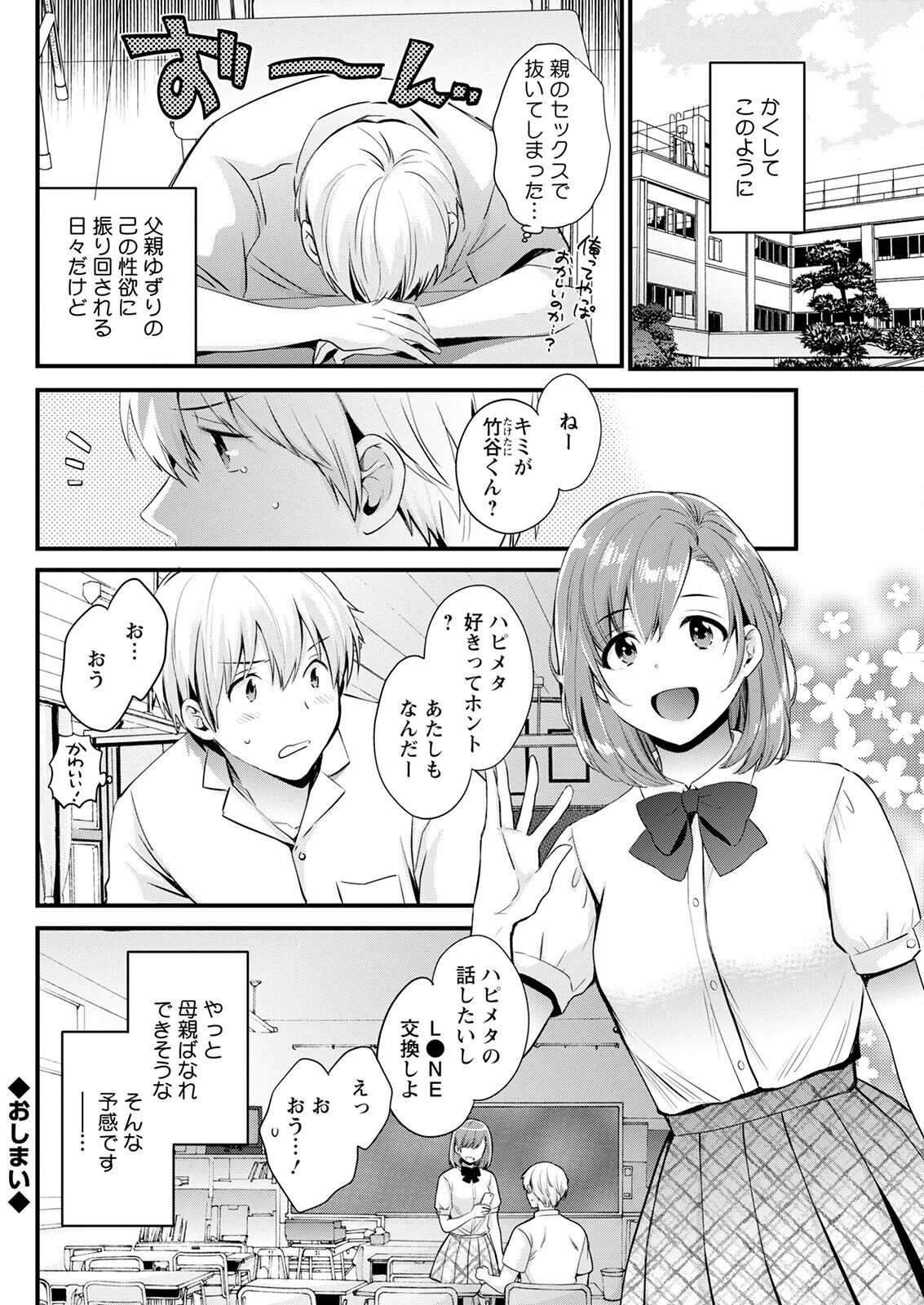 Page 136