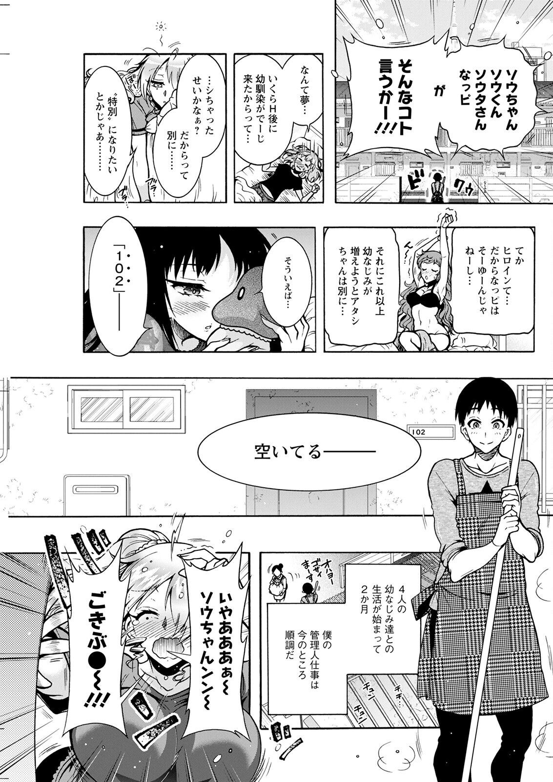 Page 139