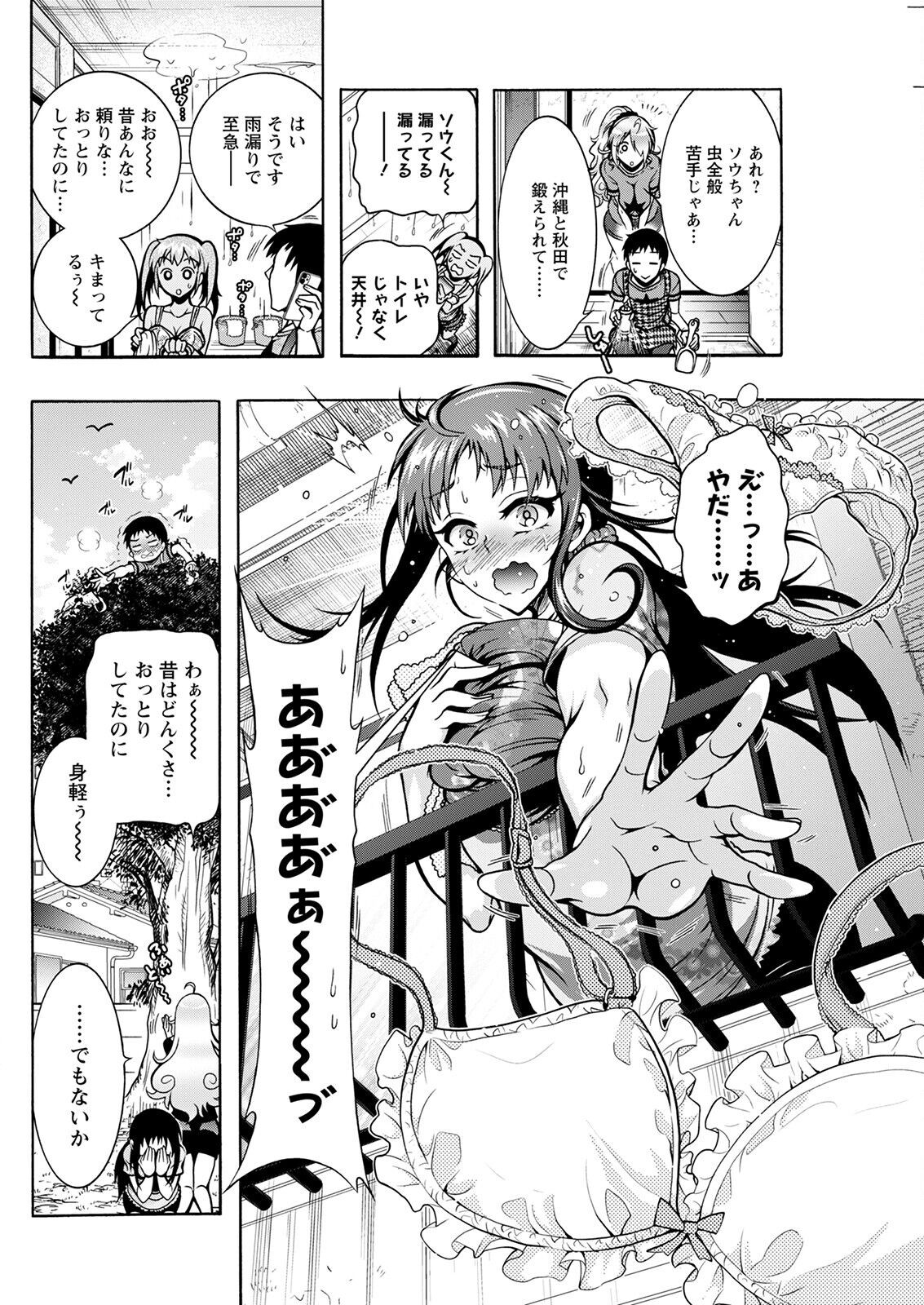 Page 140