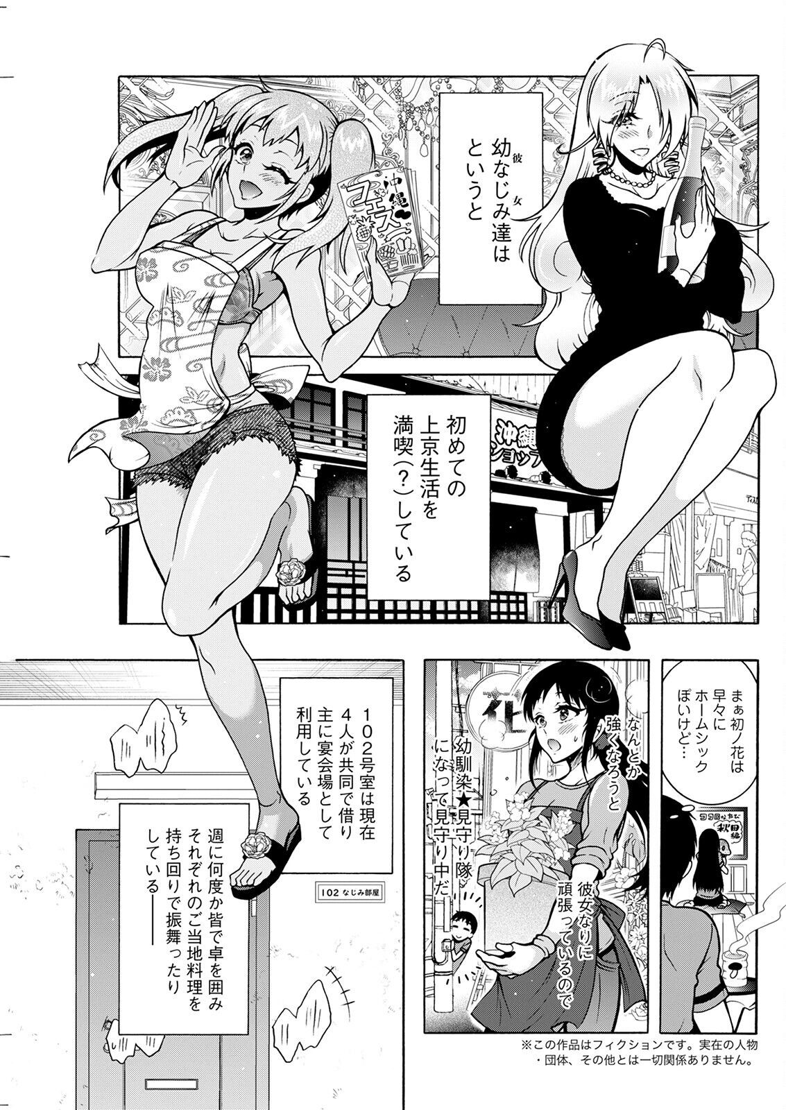 Page 141