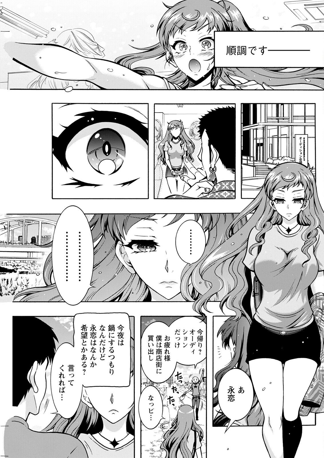 Page 143