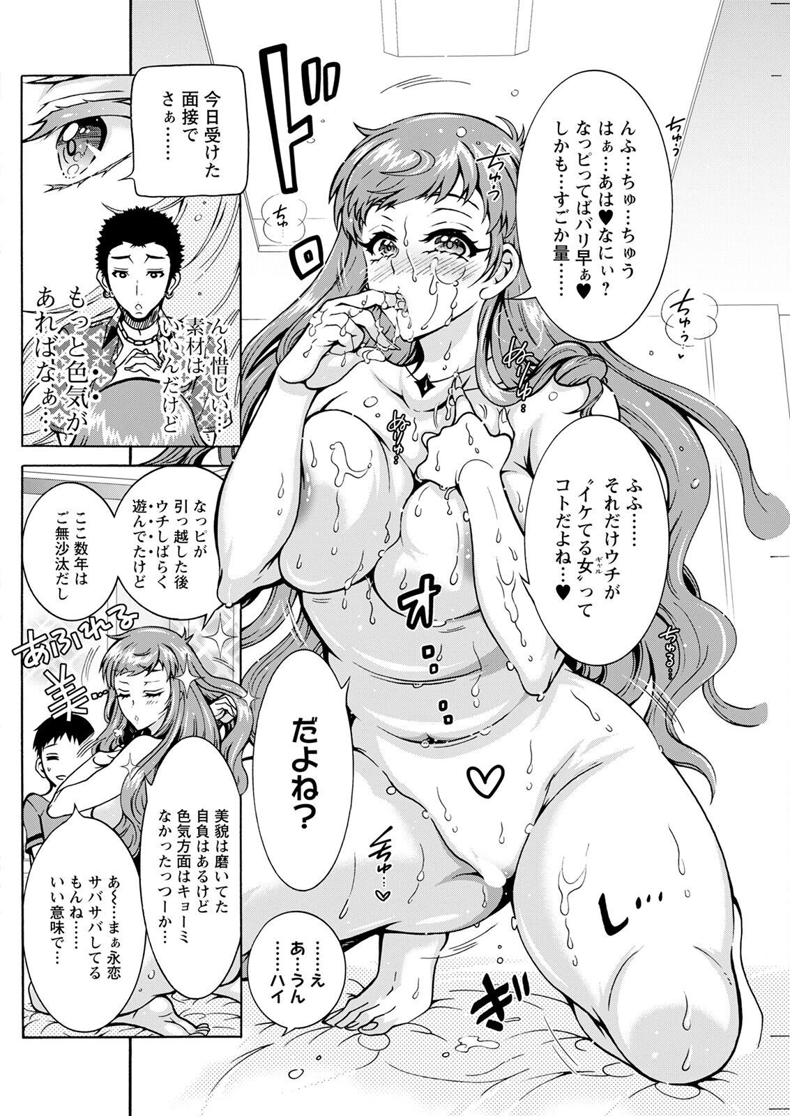 Page 146