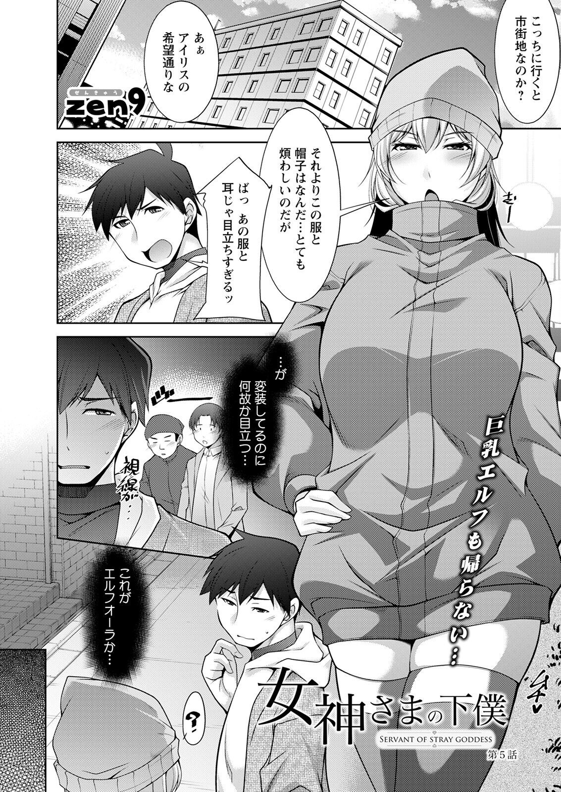 Page 157