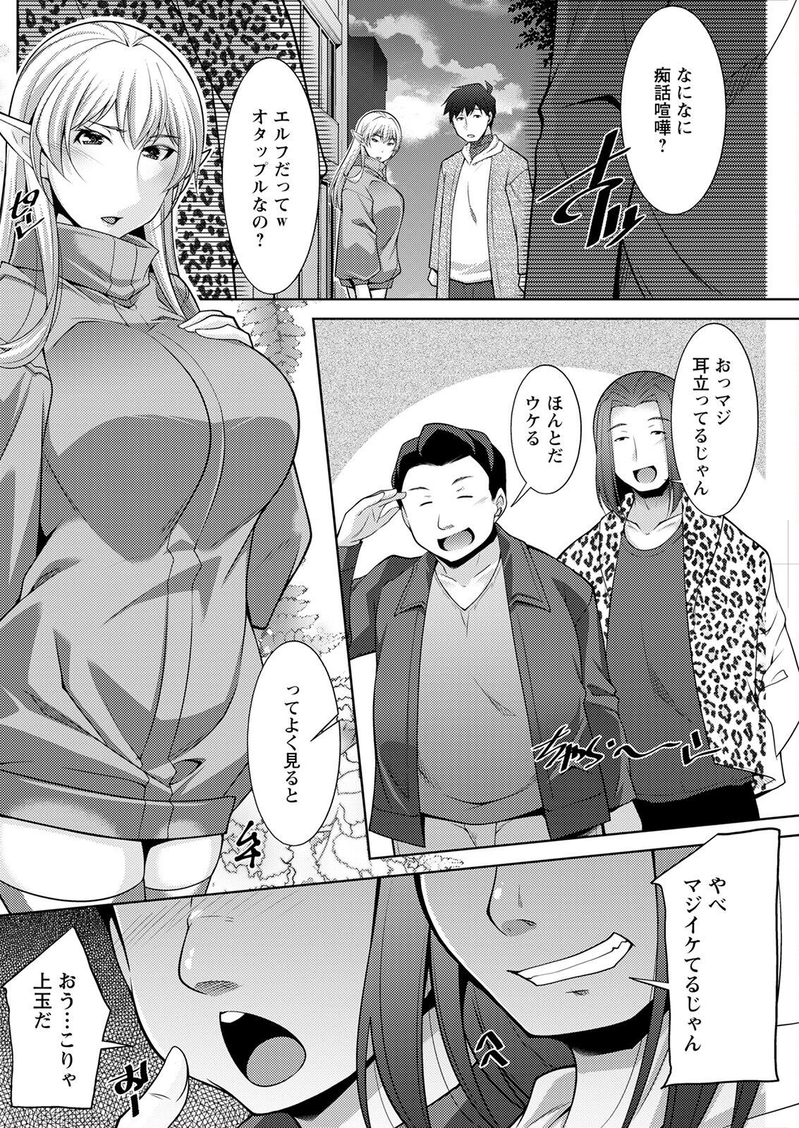 Page 164