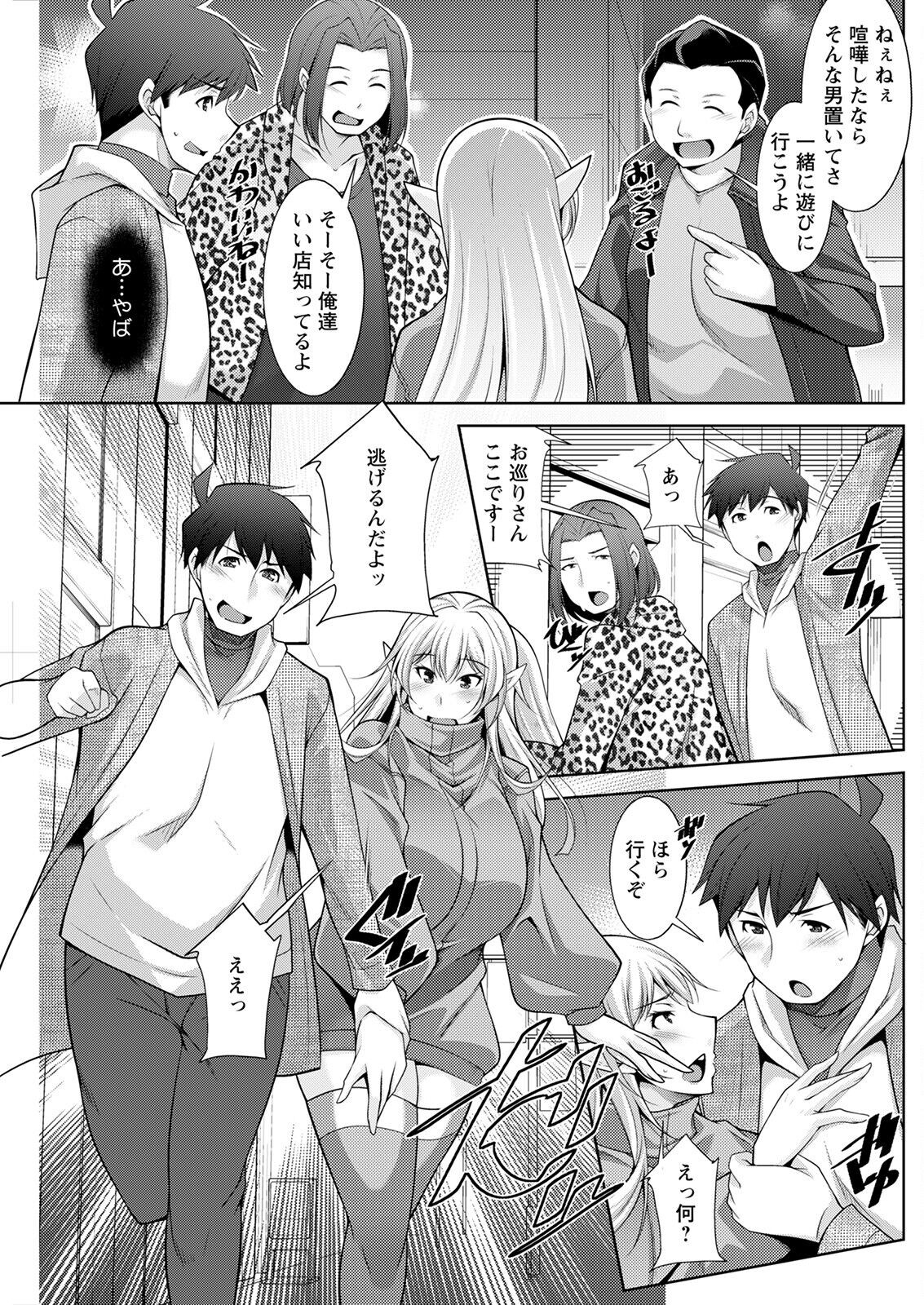 Page 165