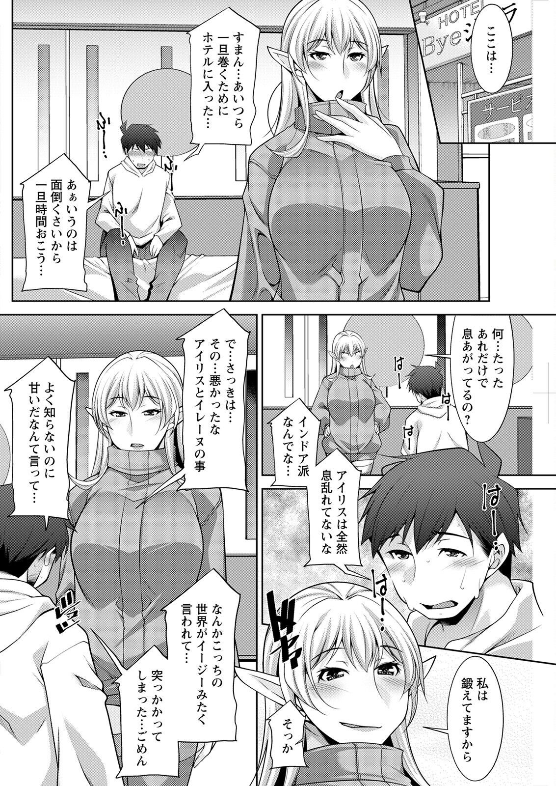 Page 166
