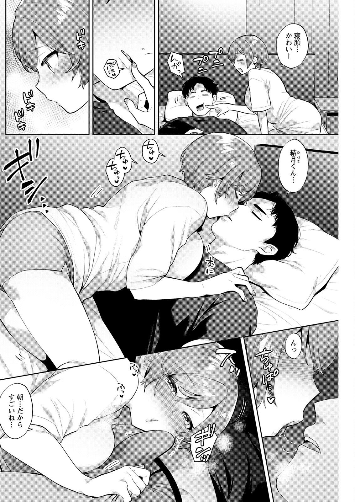 Page 178