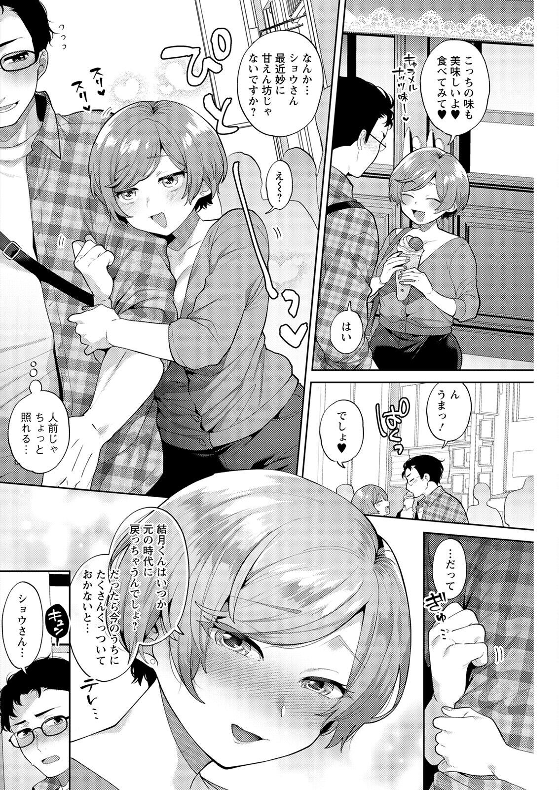 Page 182
