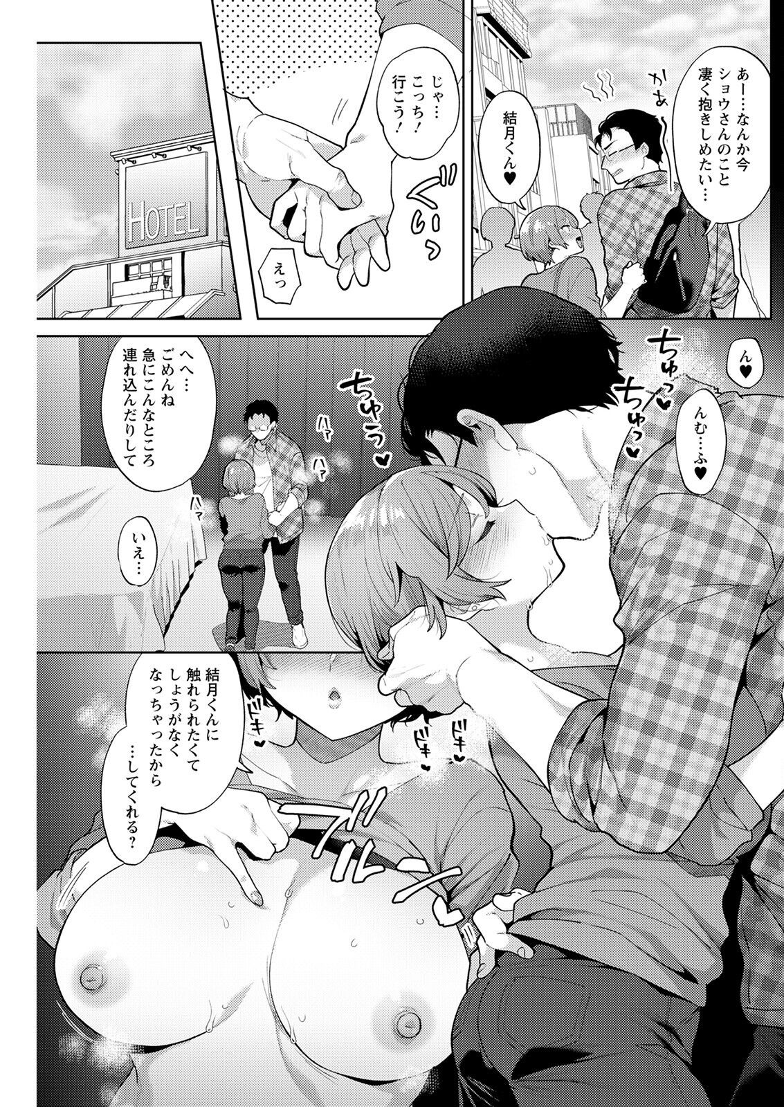 Page 183