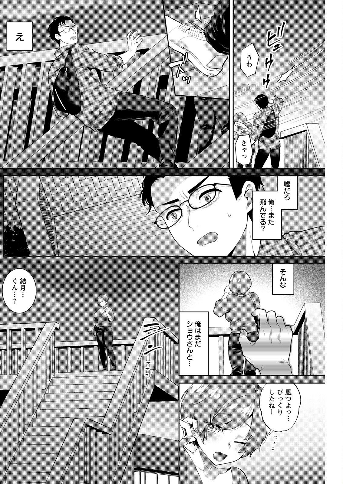 Page 190