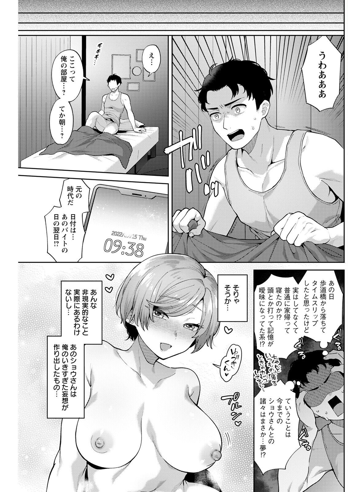Page 191