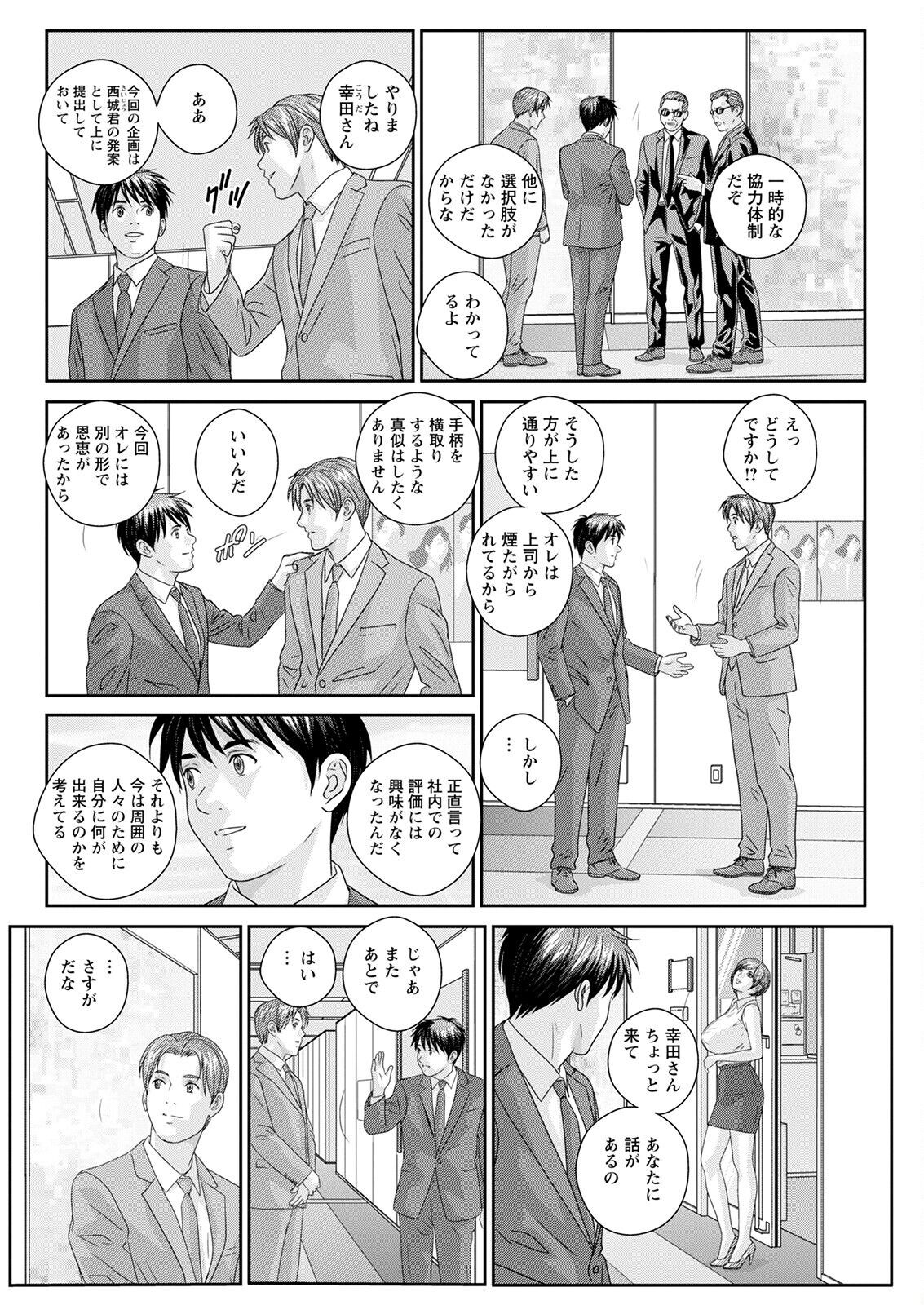 Page 206