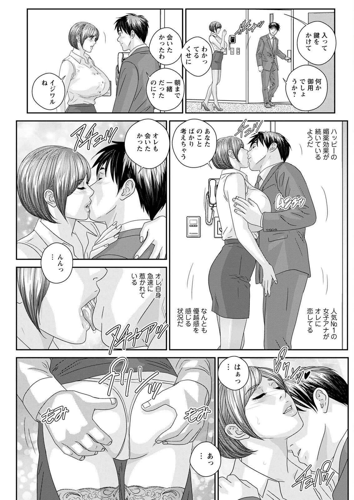 Page 207