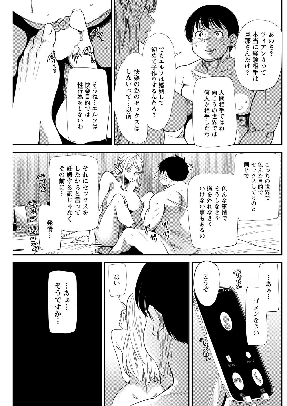 Page 219