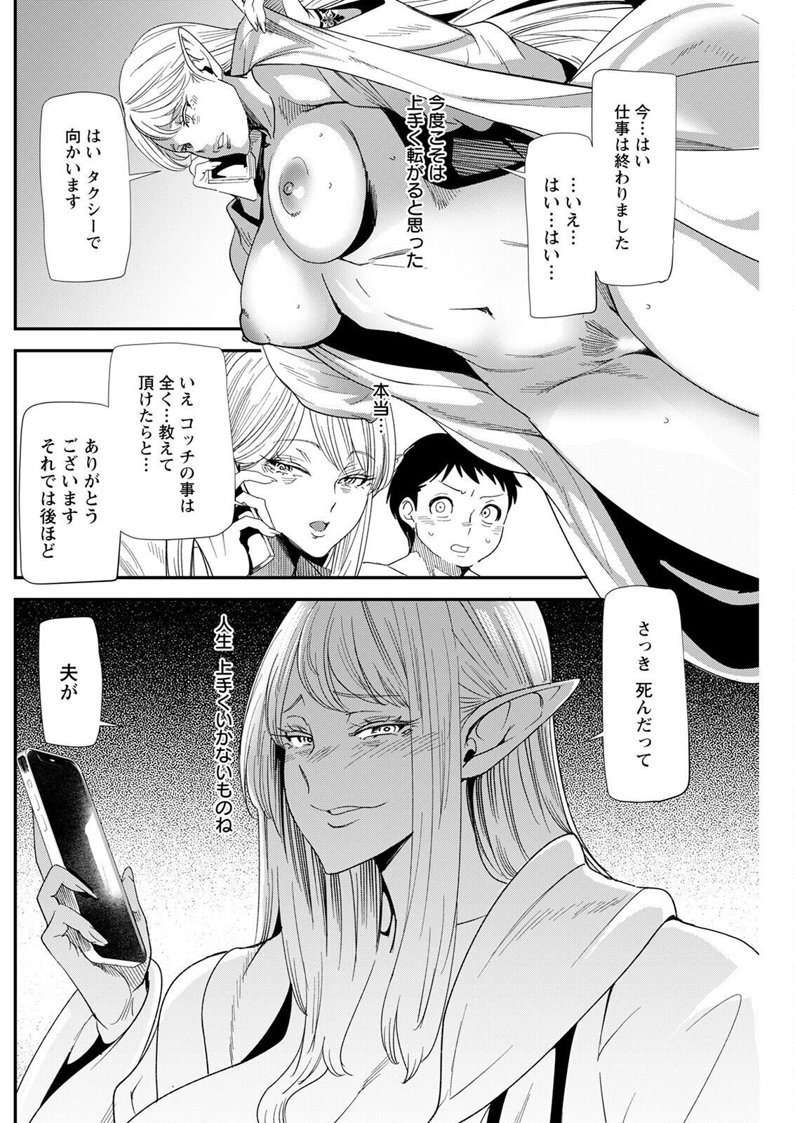 Page 220