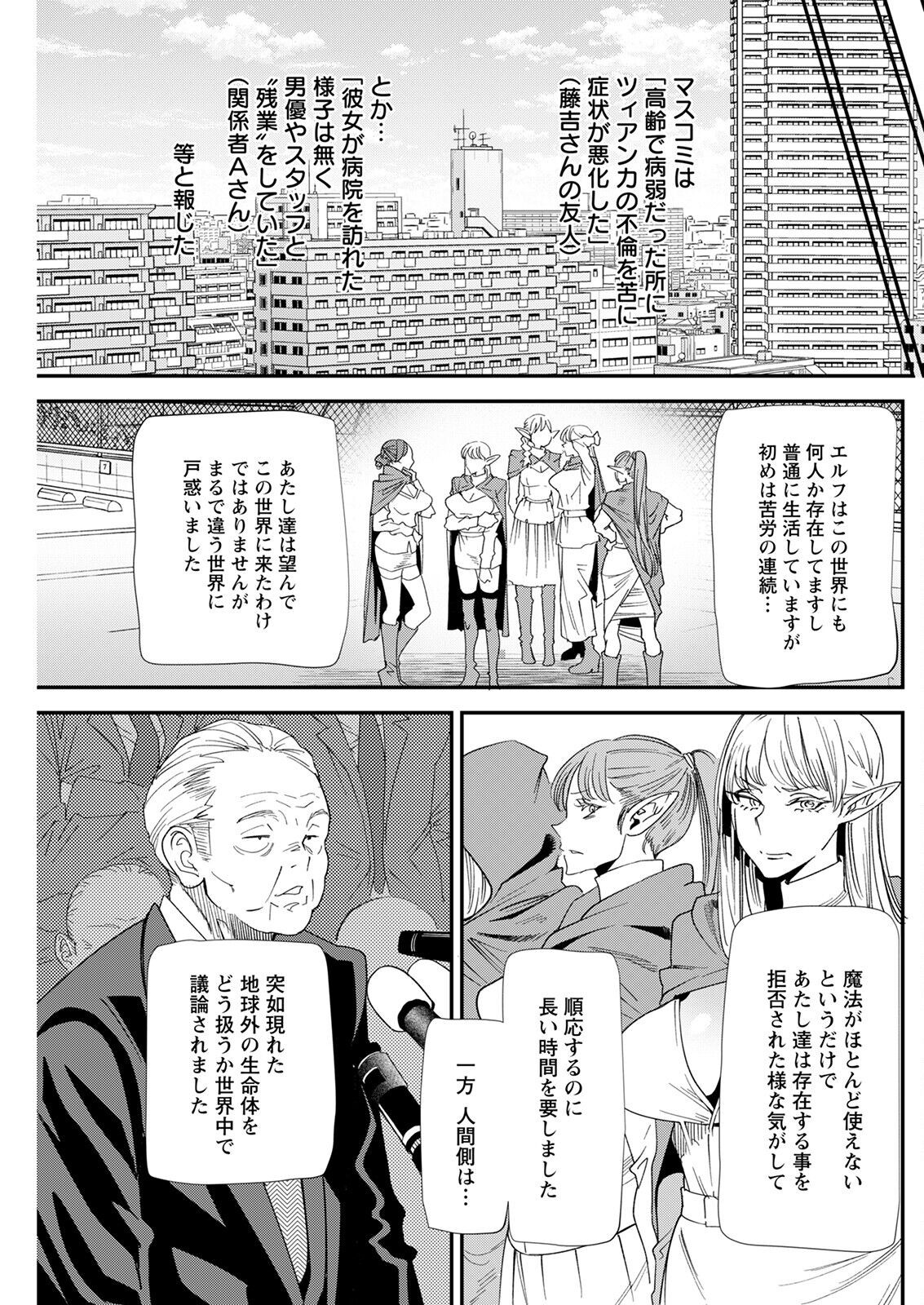 Page 221