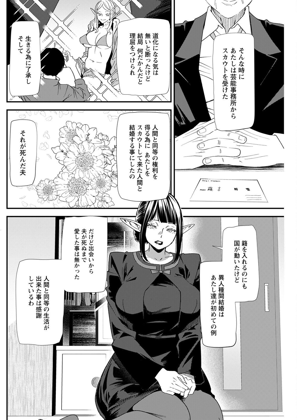 Page 222
