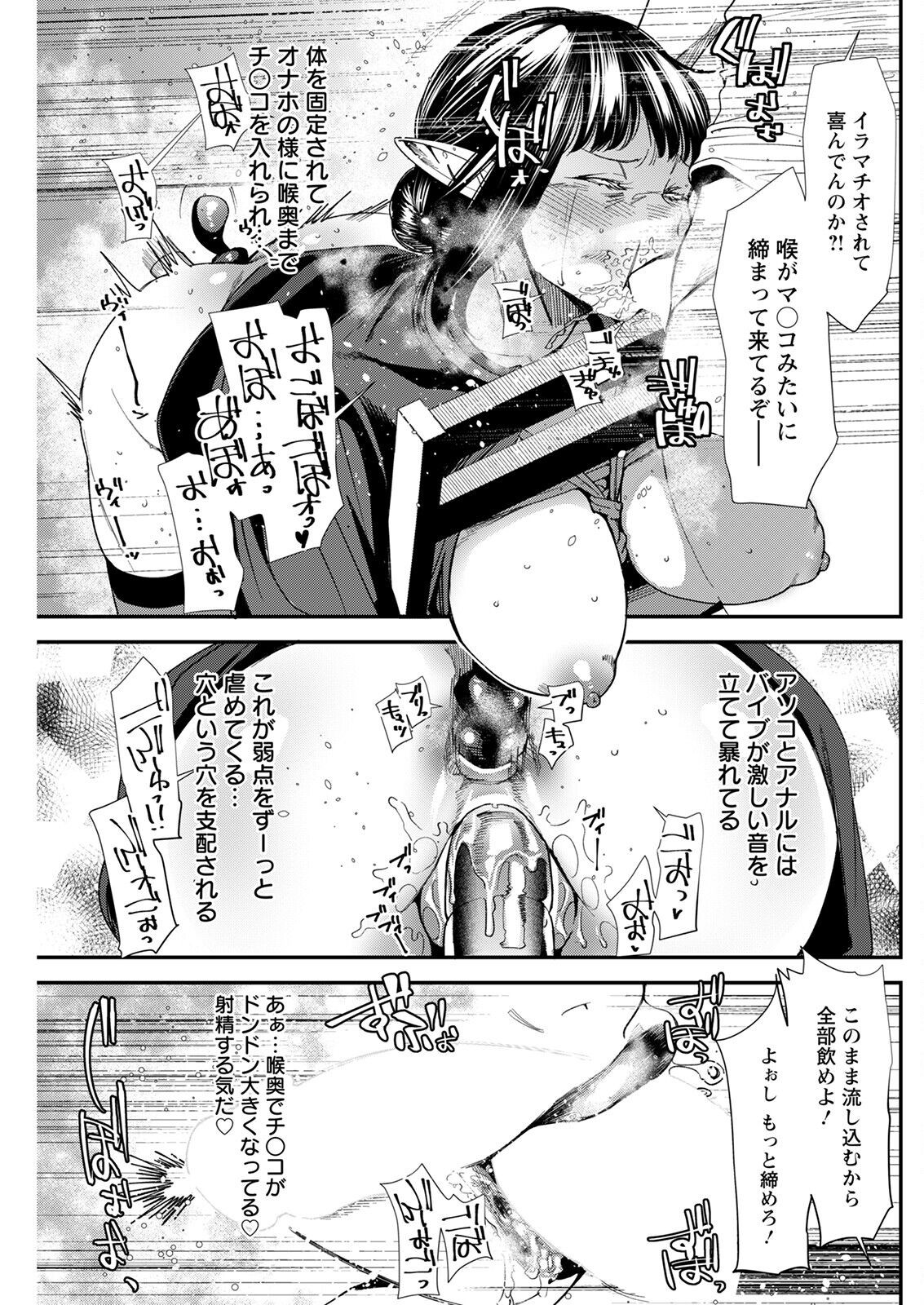 Page 225