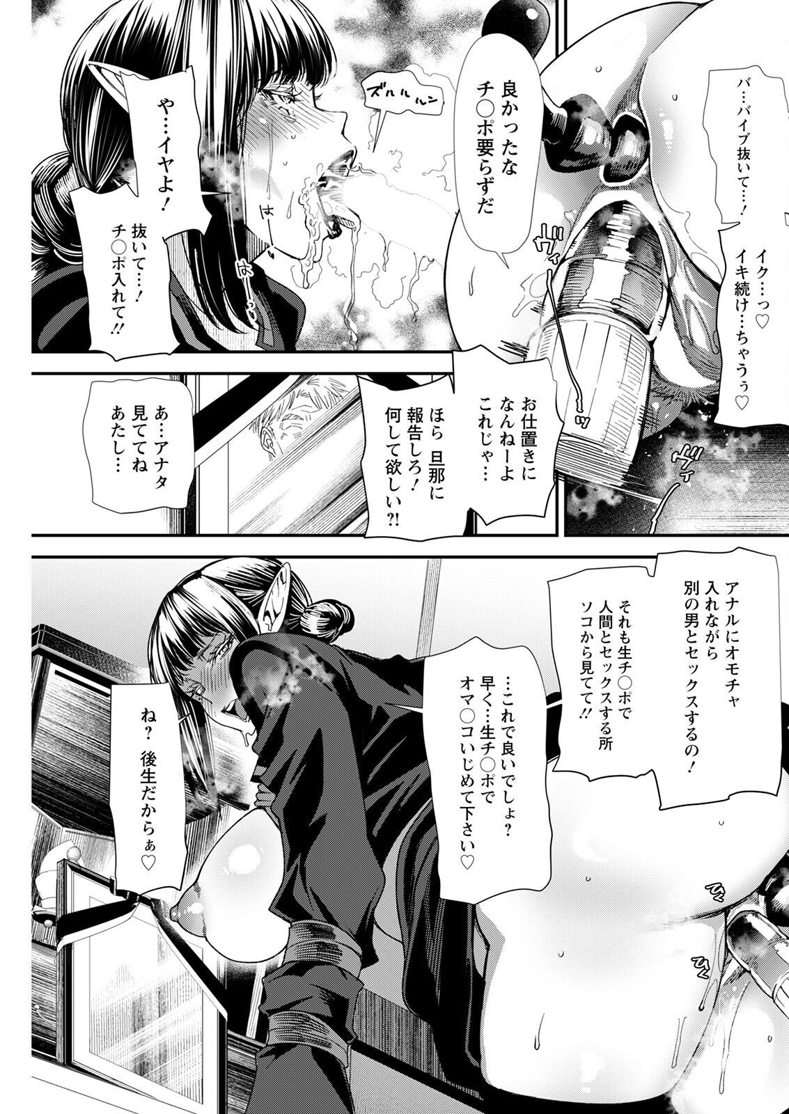 Page 227