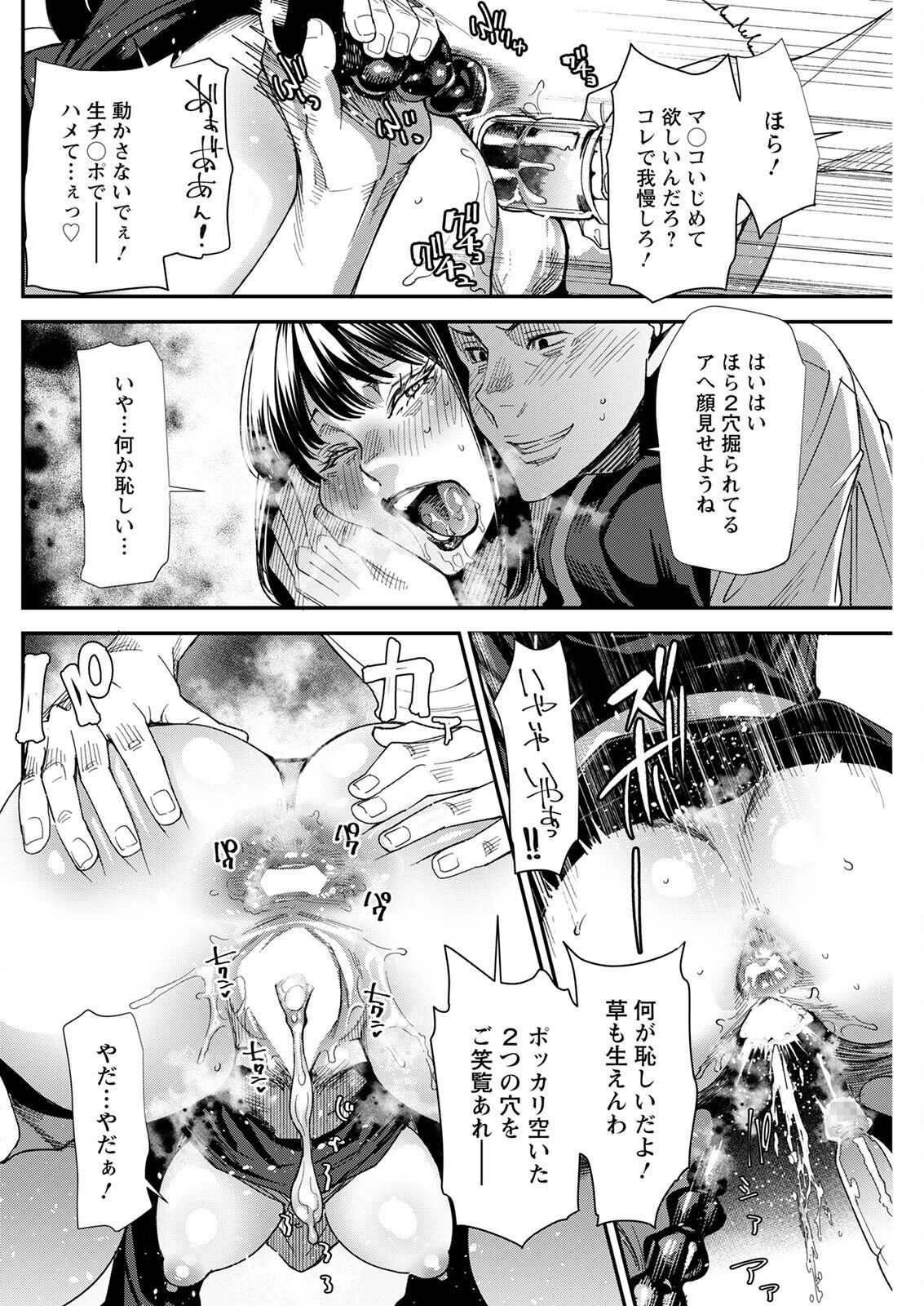 Page 228