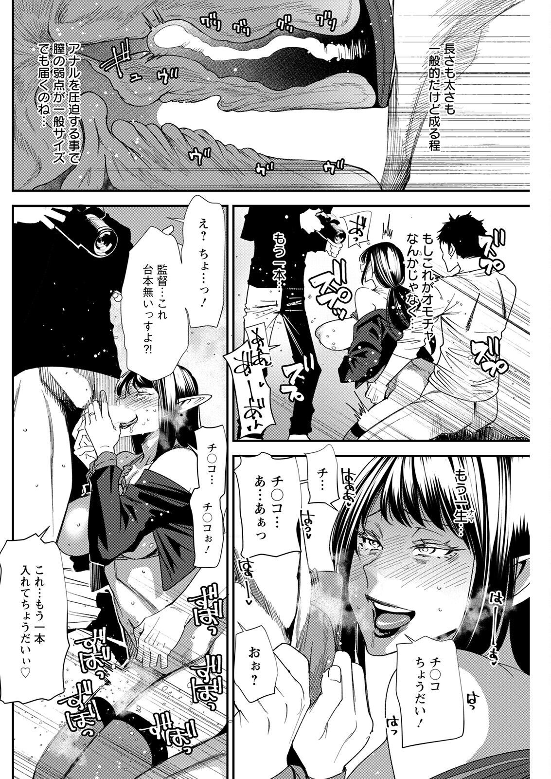Page 230