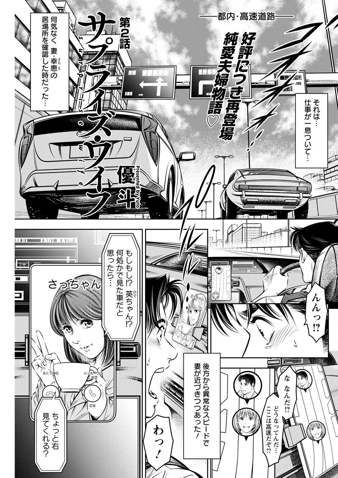 Page 235