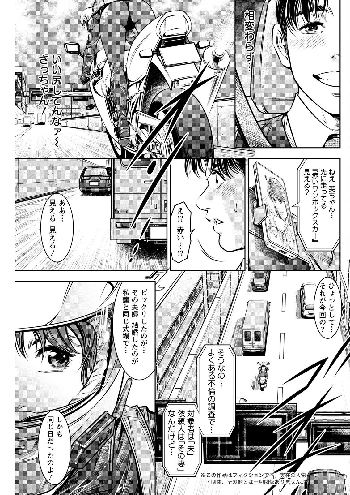 Page 237