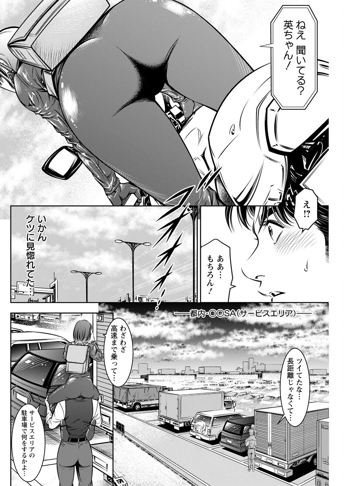 Page 240