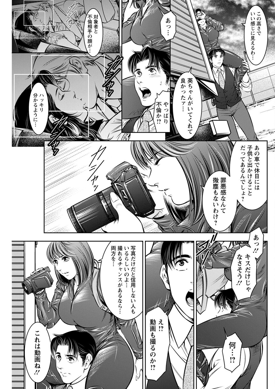 Page 241