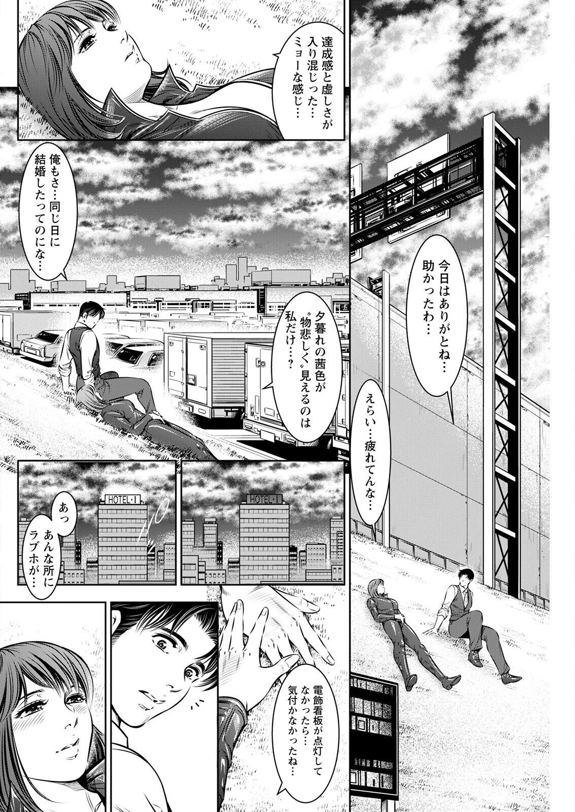 Page 244