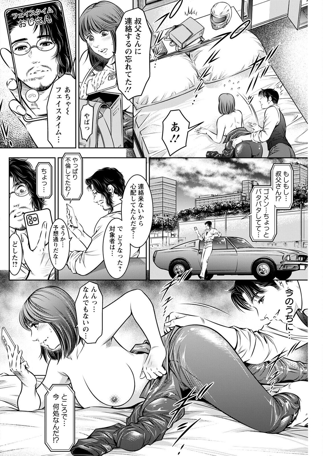 Page 246