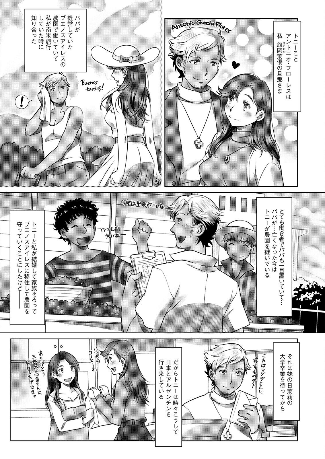 Page 256