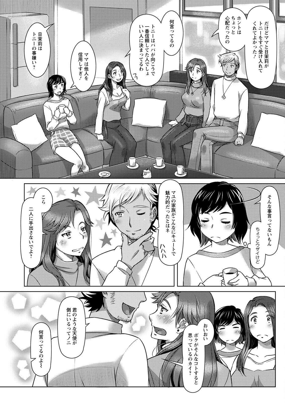 Page 257