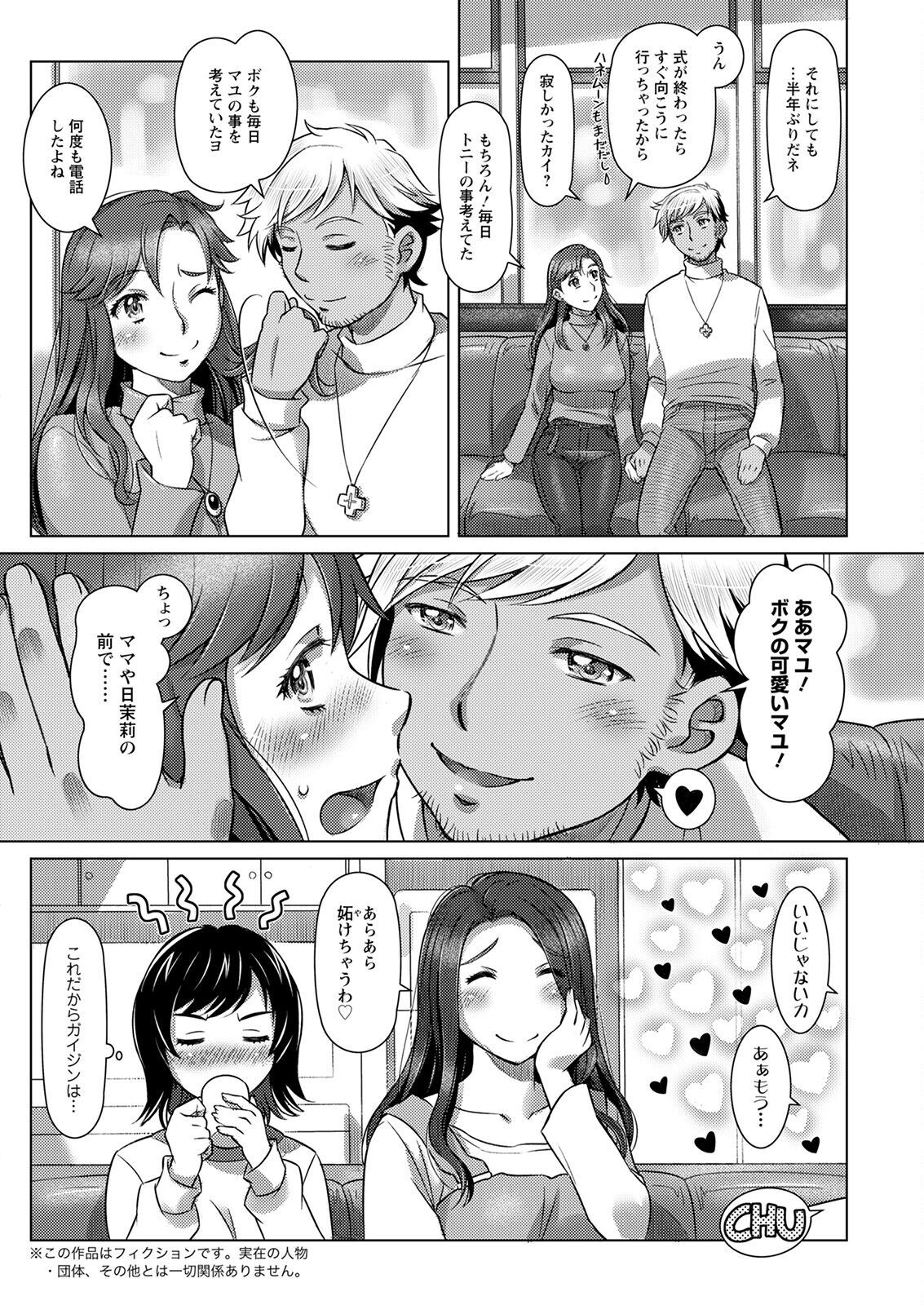 Page 258