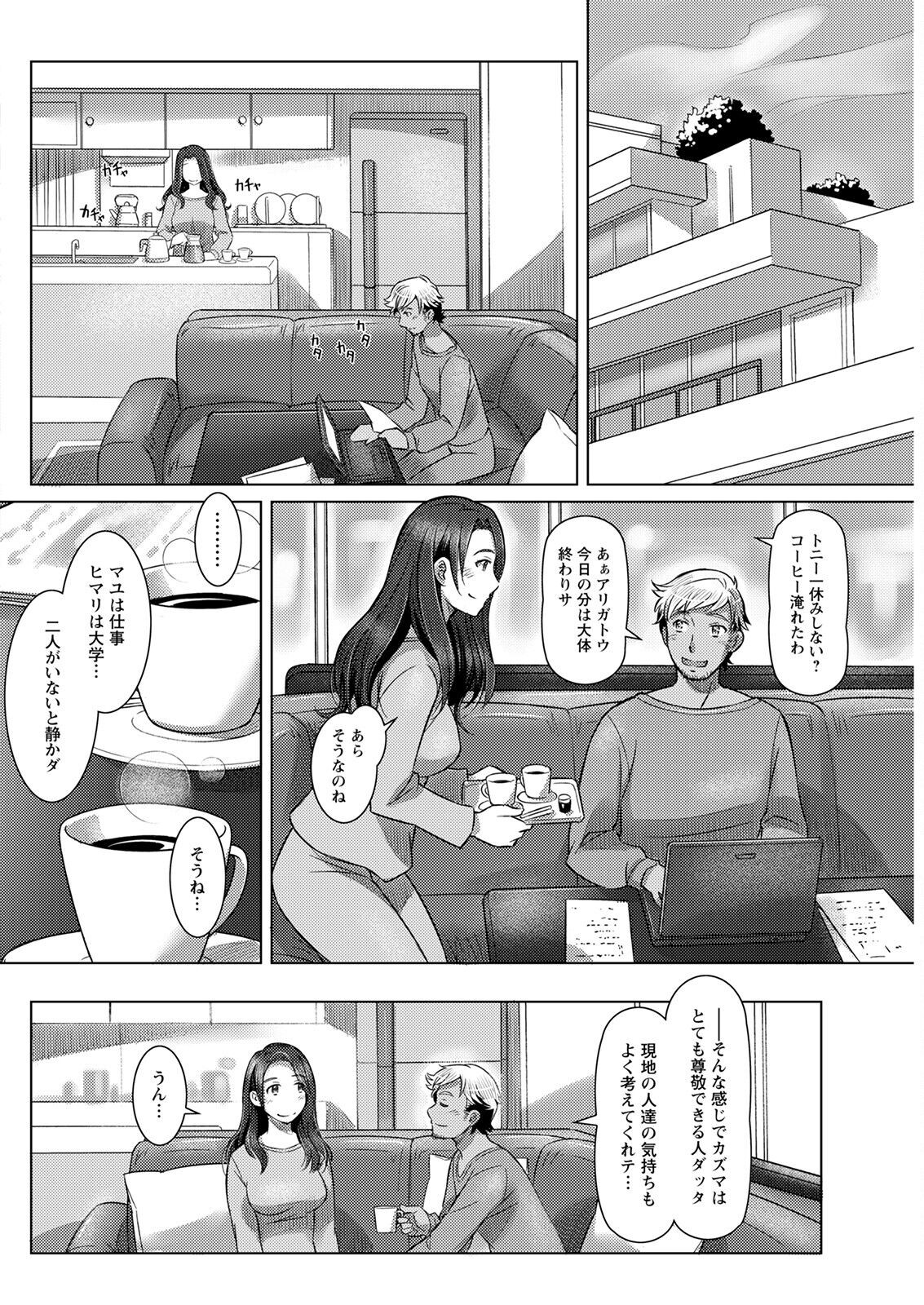 Page 262