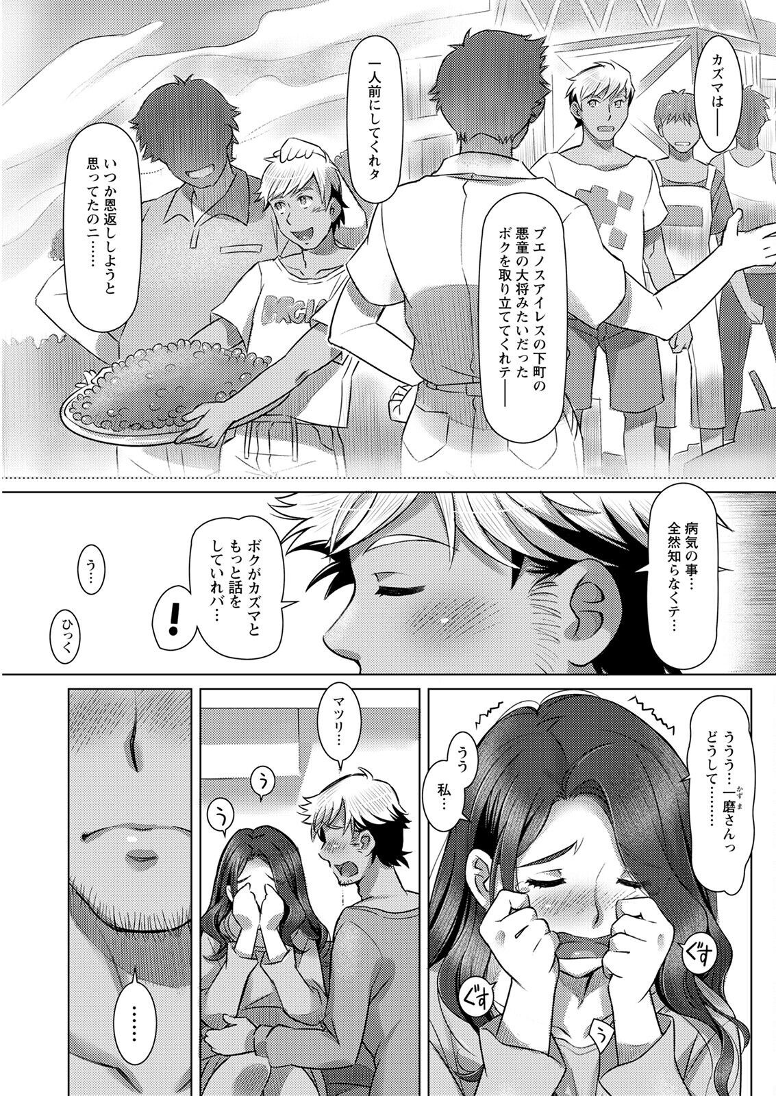 Page 263