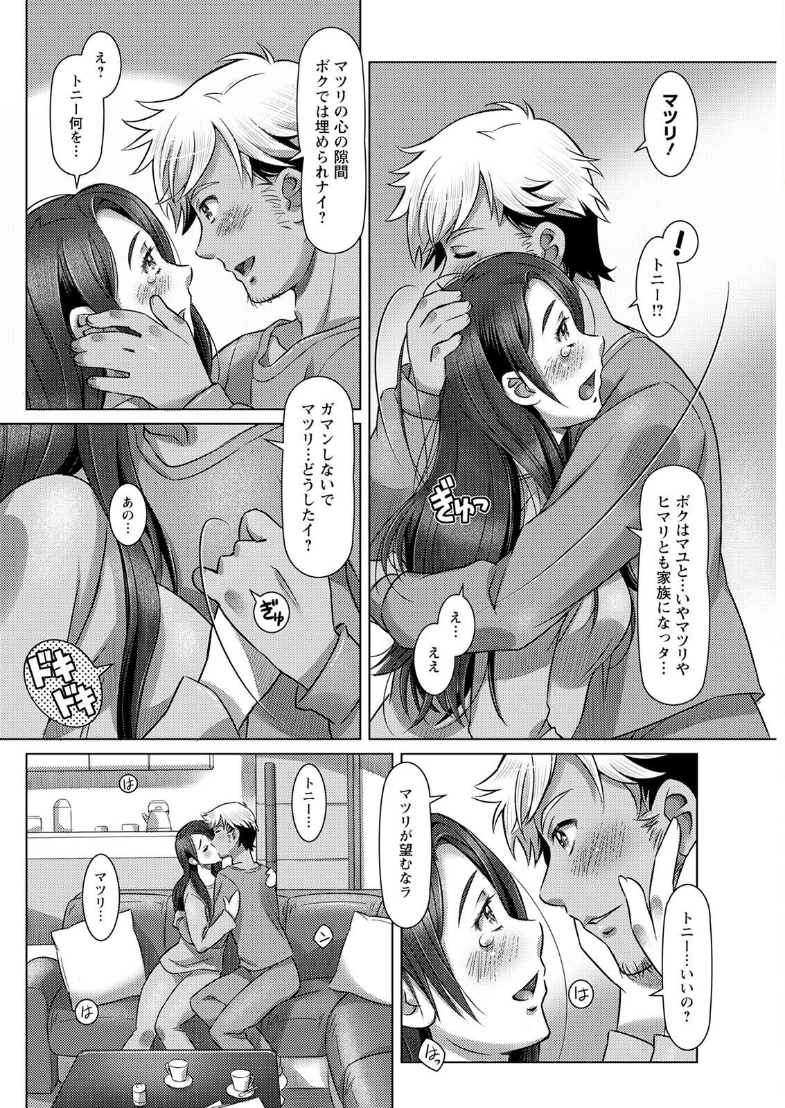 Page 264