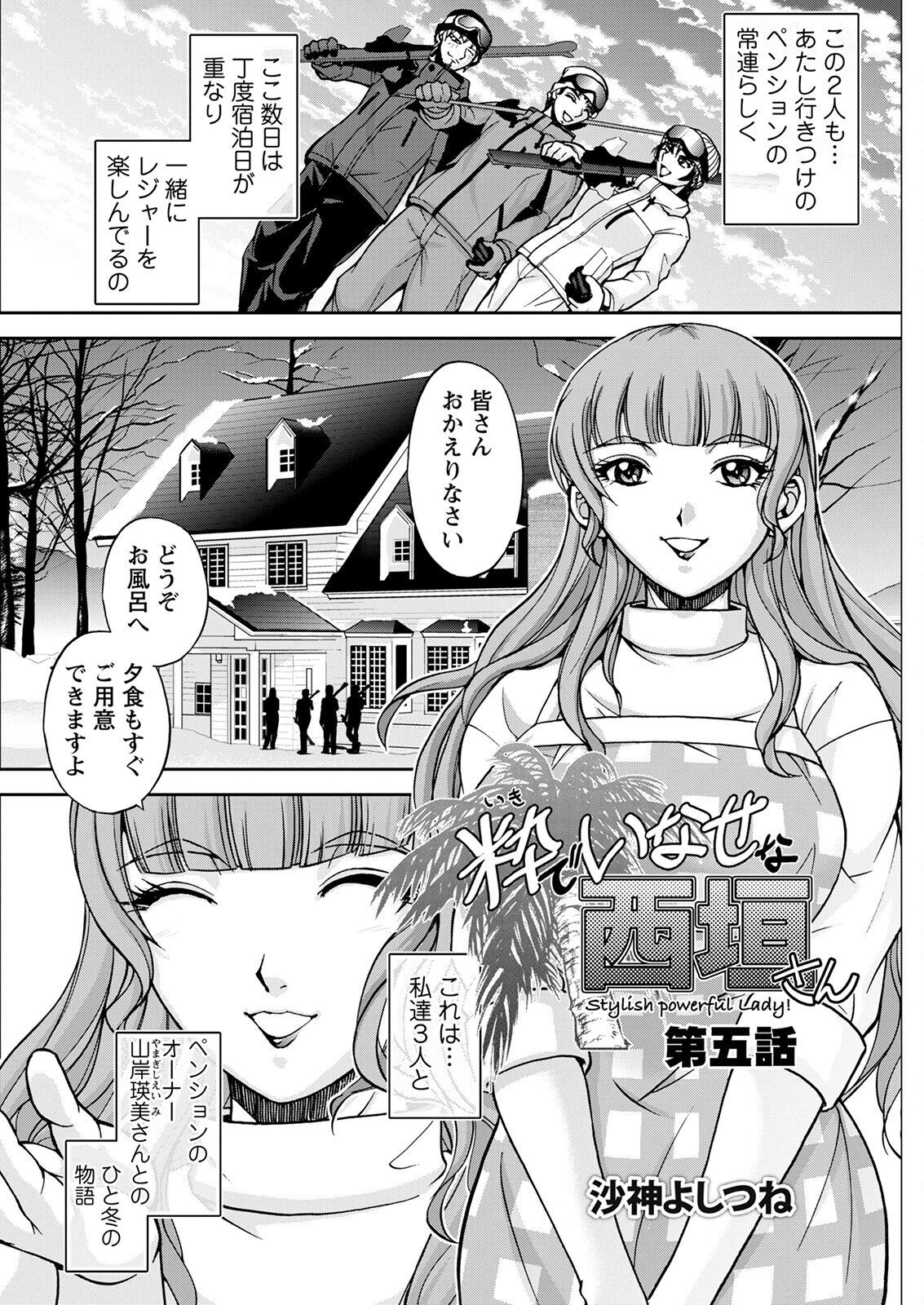 Page 276