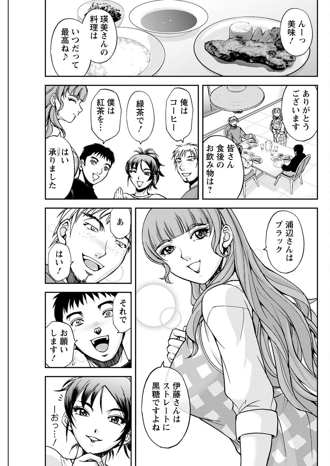 Page 277
