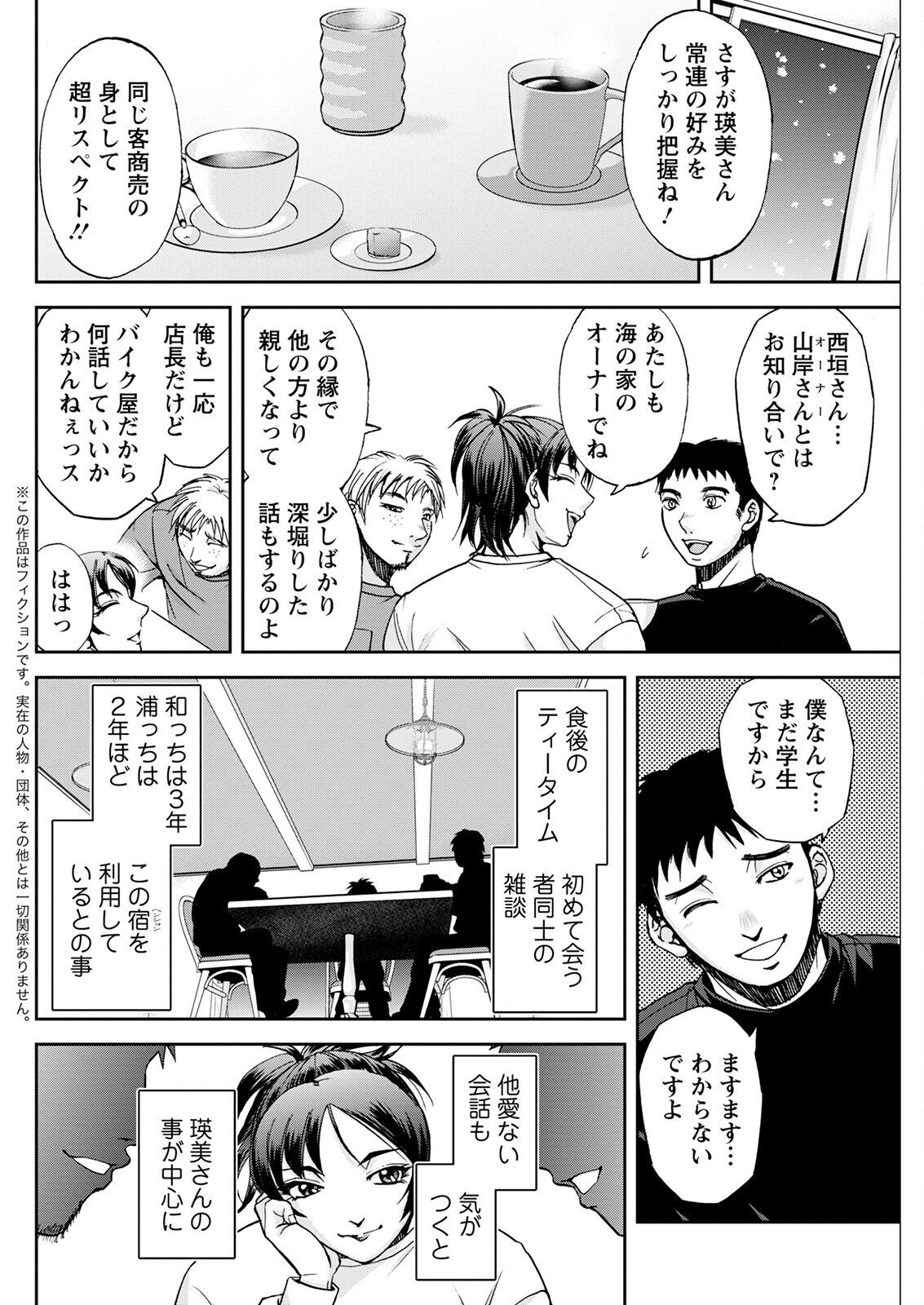 Page 278
