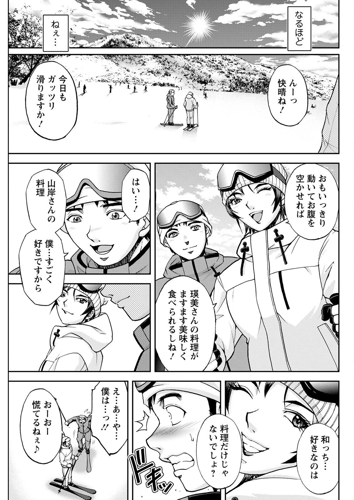 Page 279