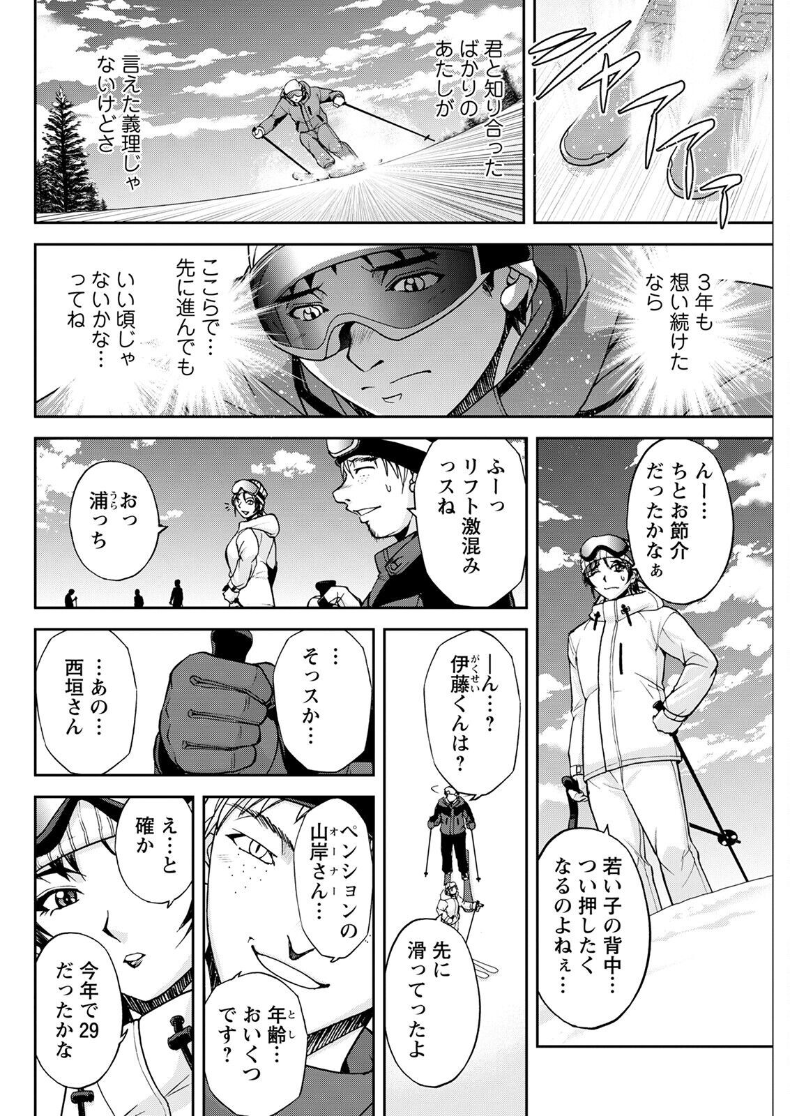 Page 280
