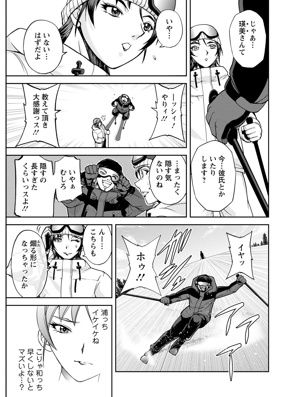 Page 281