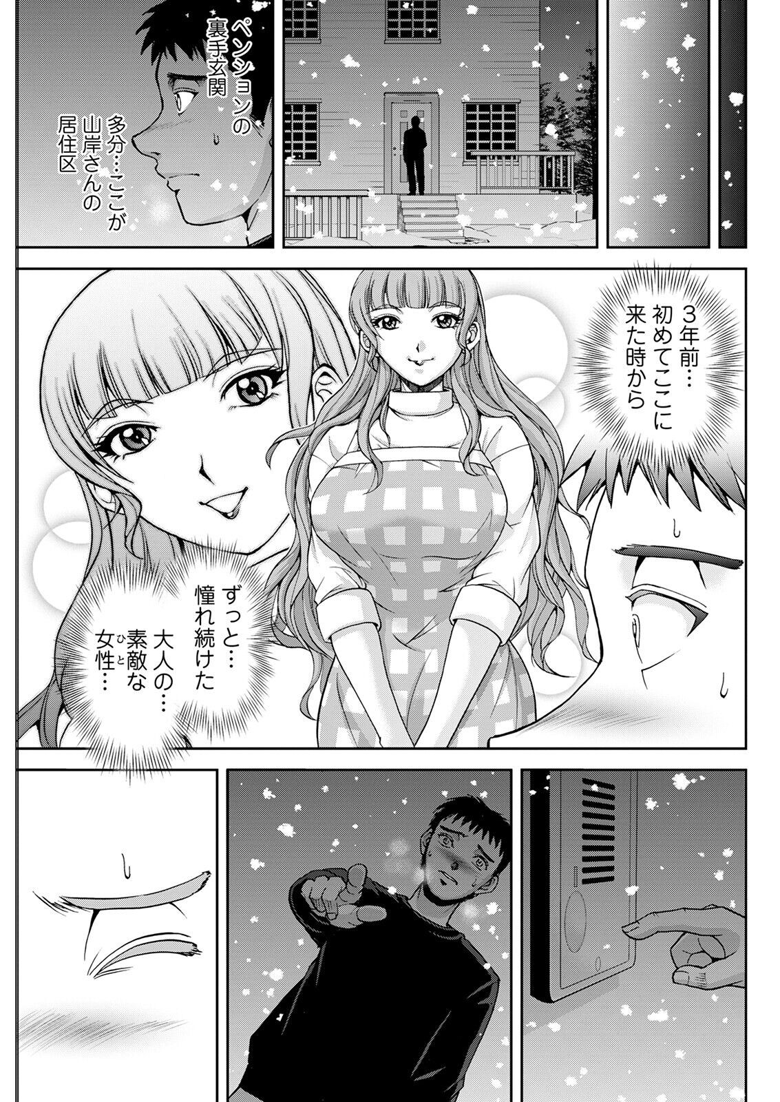 Page 283