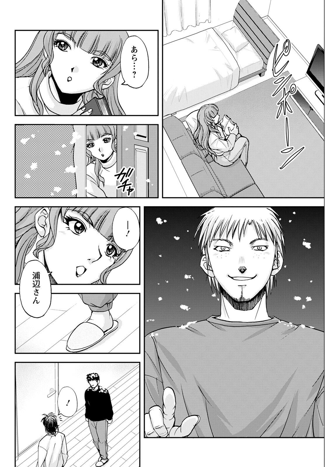 Page 284