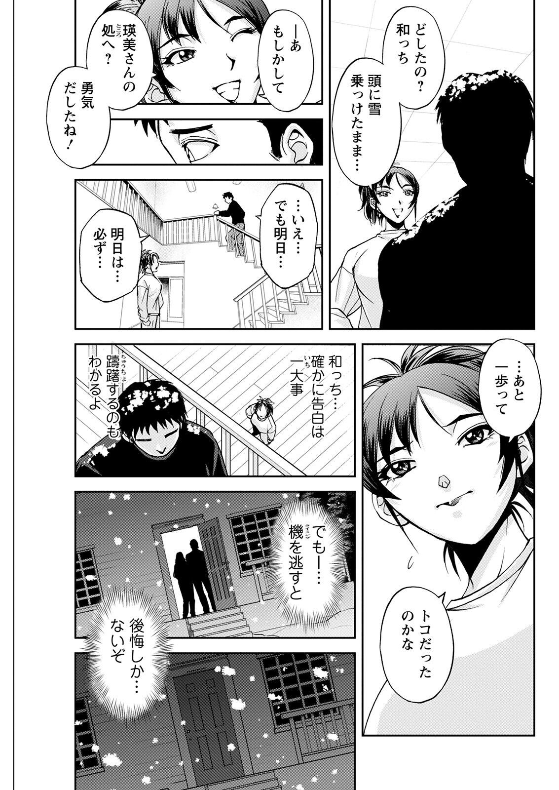 Page 285